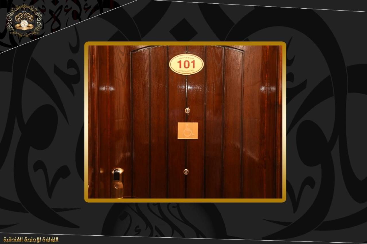 Pearl Palace Hotel Suits Медина Екстериор снимка